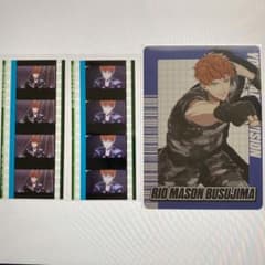 ヒプムビ　コマフィルム　チップス2カード　毒島メイソン理鶯