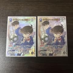 東*ン様 名探偵コナンカードゲーム「新たなる謎」　江戸川コナン&工藤新一MR 2のサムネイル