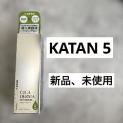 KATAN CICA DERMA HIT SERUM 30gのサムネイル