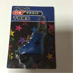 キスマイくじ 千賀健永のサムネイル