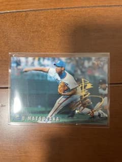 カルビープロ野球チップス 松坂大輔 プリントサインカード - メルカリ