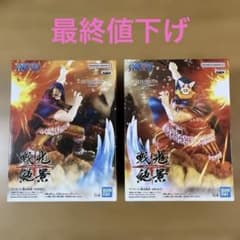 ワンピース 戦光絶景-DORRY- -BROGY-