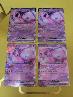 ミュウex RR SV4a シャイニートレジャーex 076/190 Amazon.co.jp: ポケモンカードゲームSV sv4a ハイクラスパック
