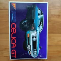 Nichimo 1/20 CELICA GT プラモデルのサムネイル