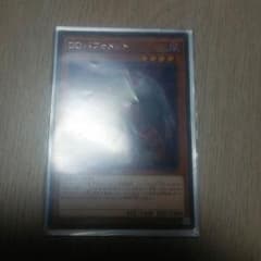 遊戯王 DDバフォメットのサムネイル