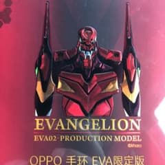 【新品未開封】 Oppo Band EVA 限定版 エヴァンゲリオンのサムネイル