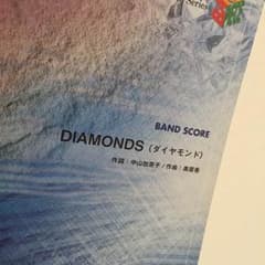 DIAMONDS バンドスコアのサムネイル