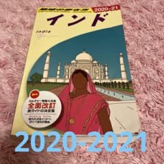 95～96 地球の歩き方 インド 95～96 71FqJz+rc4L.jpg