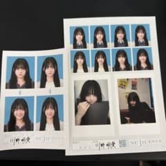 川野明愛 seju 証明写真 フォトセットのサムネイル