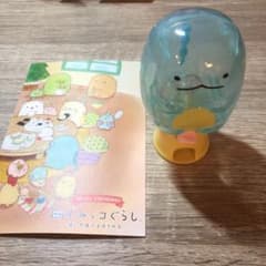 스미코구라시 가챠의 가챠 R3.12New 영화 그림엽서