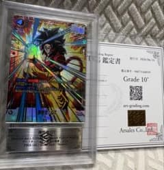 ARS10+ 孫悟空 GT SCR☆ パラレル FB03-140 怒りの咆哮 - メルカリ