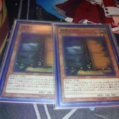 遊戯王のサムネイル