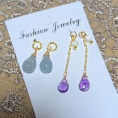希少☆天然石シンデレラアクアマリン＆アメジストチャーム セット訳