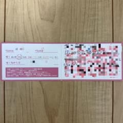 あ*。様 iLiFE! ポイントカード 99pt iLiFE!ポイントカード 50pt未使用 - メルカリ