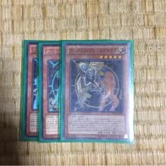 アーティファクト セットのサムネイル