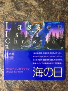 クリスチャン・R・ラッセンのサムネイル