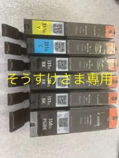 Canon インクタンク BCI-351XL（BK/C/M/Y/GY）+BCI…のサムネイル