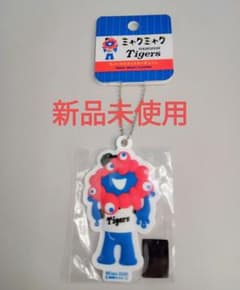 まんどりる様まとめ商品ミャクミャク阪神タイガース3Dラバーマスコットキーチェーン 新品未使用】ミャクミャク 阪神タイガース 3Dラバーマスコット