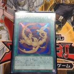 オッドアイズフュージョンのサムネイル