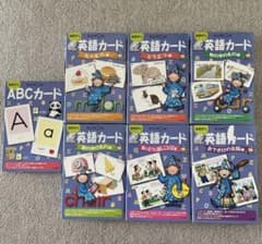 【 美品 ・ CD付き 】 KUMON　くもん　英語カード　まとめ売り CD付き英語のうたカード | すべての商品 | | KUMON SHOP