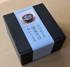 新品】ほぼ実寸の曜変天目ぬいぐるみ 曜変天目茶碗 静嘉堂文庫美術館