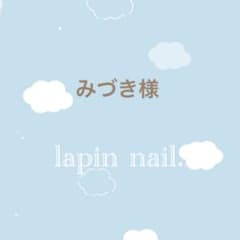 みづき様専用のサムネイル