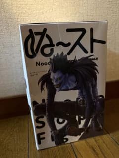 DEATH NOTE ぬどる 스토퍼 피규어 배낭