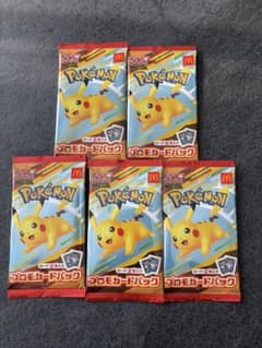 ポケモンカード　MEGA マクドナルド　 ハッピーセット2025プロモカードのサムネイル