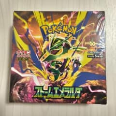 【シュリンクあり】ポケモンカードゲーム ストームエメラルダ 1BOXのサムネイル