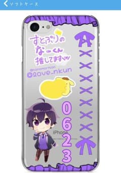 クリケ デザインコード すとぷりのサムネイル