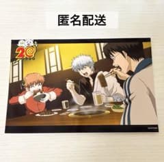 銀魂 坂田銀時 志村新八 神楽 ファミマプリント 万事屋 - メルカリ