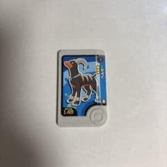 Pokémon Mezasta Houndoom