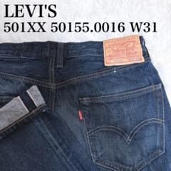 希少】 LEVI'S リーバイス 501XX W31 トルコ製 復刻 LVC - メルカリ