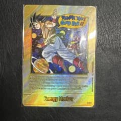 ドラゴンボール エナジーマーカー 英語版 観賞用のサムネイル