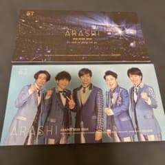 嵐　会報 No.91.92のサムネイル
