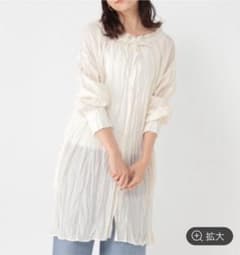 スタジオクリップ クリンクル フリルカラー チュニック 新品未使用 Mのサムネイル