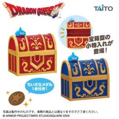 ドラゴンクエスト 宝箱型小物入れ 10個セット（赤7・青3） ドラゴンクエスト 宝箱型小物入れ 10個セット（赤7・青3） - メルカリ