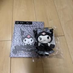 クロミ当たりくじ ミラー ぬいぐるみ セットのサムネイル