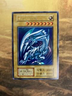 遊戯王 青眼の白龍 初期のサムネイル