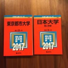 マイバチぽぽ販売実績172セット様専用　東京都市大学　日本大学セットのサムネイル