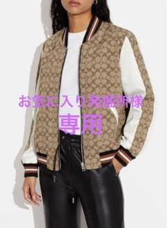 お気に入り発掘所 様専用coachシグネチャースーベニアジャケットのサムネイル