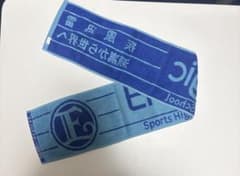 エナジックスポーツ高等学院 応援タオルのサムネイル