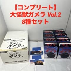 【コンプリート】 大怪獣ガメラ Vol.2 コナミ 食玩 フィギュア コンプリート】 大怪獣ガメラ Vol.2 コナミ 食玩 フィギュア - メルカリ