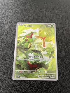 キャタピー AR SV2a ポケモンカード151 172/165 - メルカリ