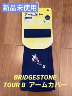 【専用】ゴルフ　アームカバー  レディース　ブリヂストンのサムネイル