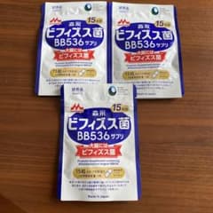 ビフィズス菌 BB536 サプリ 15粒入り 3袋セット（45日分）のサムネイル