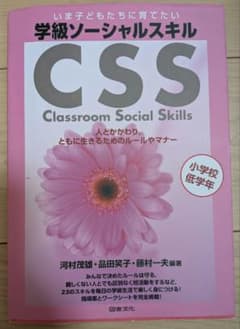 ★じゃすみん★様 リクエスト 3点 まとめ商品のサムネイル