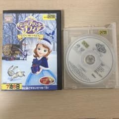 小さなプリンセス ソフィア♡DVD とくべつないちにち オーロラ姫