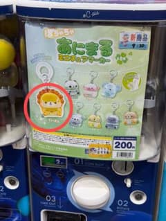 あにまるミニチュアマーカー らいおん ガチャのサムネイル
