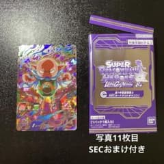 スーパードラゴンボールヒーローズUGM8-SECモナカのサムネイル